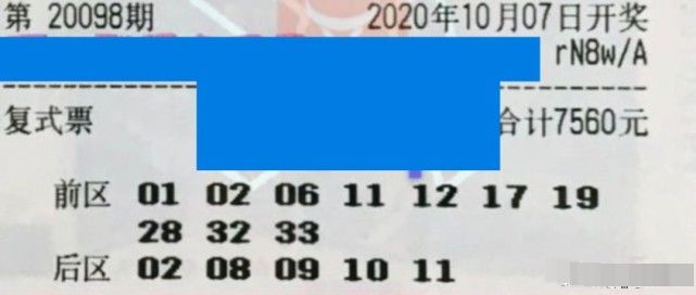 澳門六今晚開獎(jiǎng)結(jié)果揭曉，探索彩票背后的秘密，澳門六今晚開獎(jiǎng)結(jié)果揭曉，探索彩票背后的神秘面紗