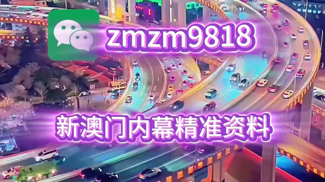 澳門今晚生肖預(yù)測，探尋未來的幸運之獸（2025年），澳門生肖預(yù)測揭秘，探尋未來的幸運之獸（2025年展望）
