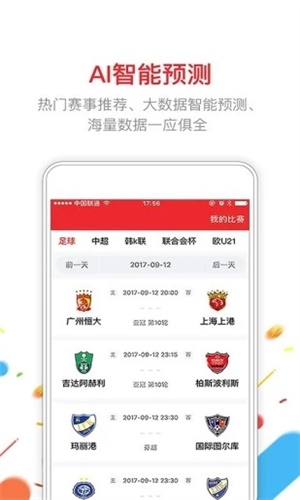 澳門六開彩開獎結(jié)果2020年回顧與解析，澳門六開彩開獎結(jié)果回顧與解析，聚焦2020年數(shù)據(jù)