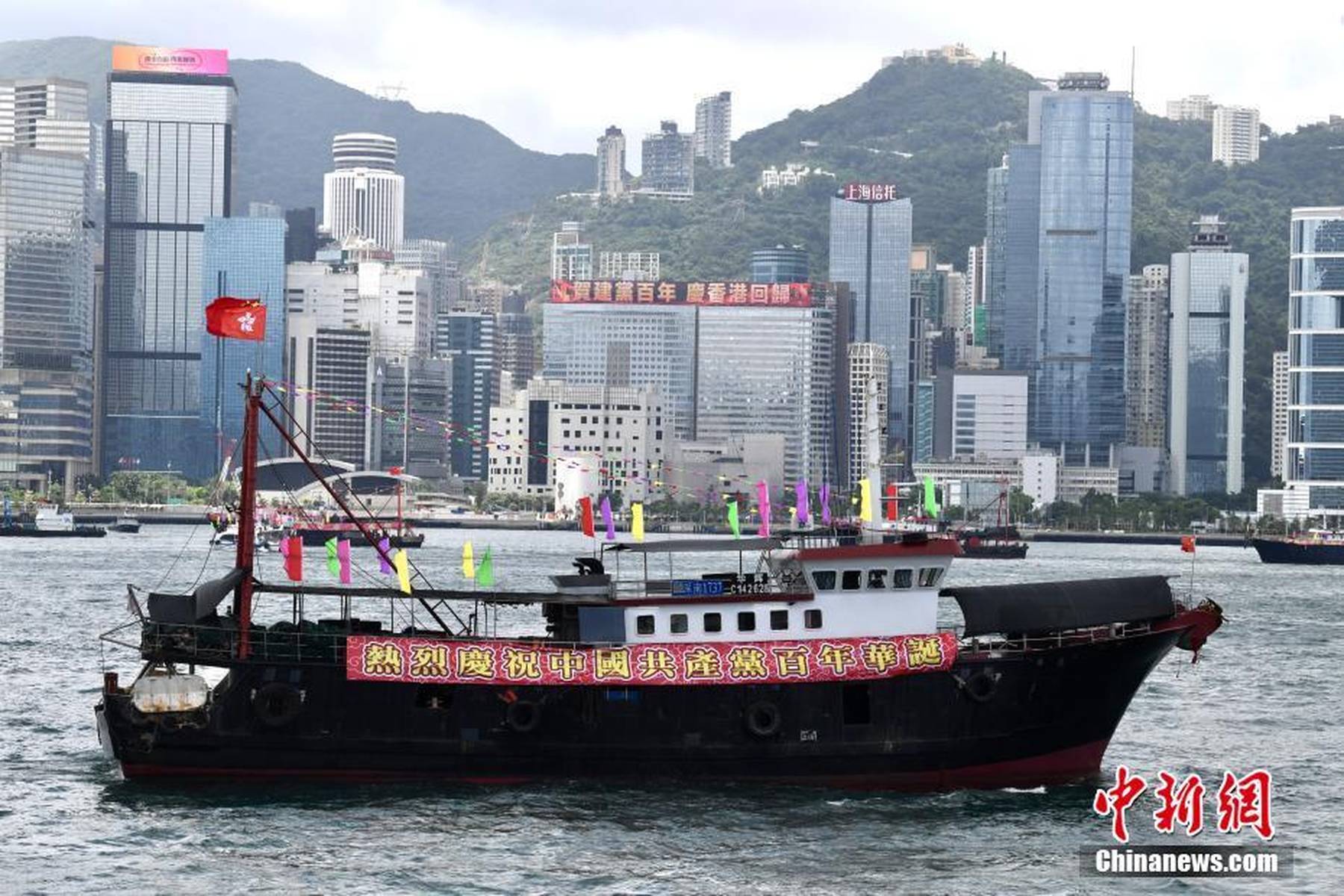 香港二四六開獎資料