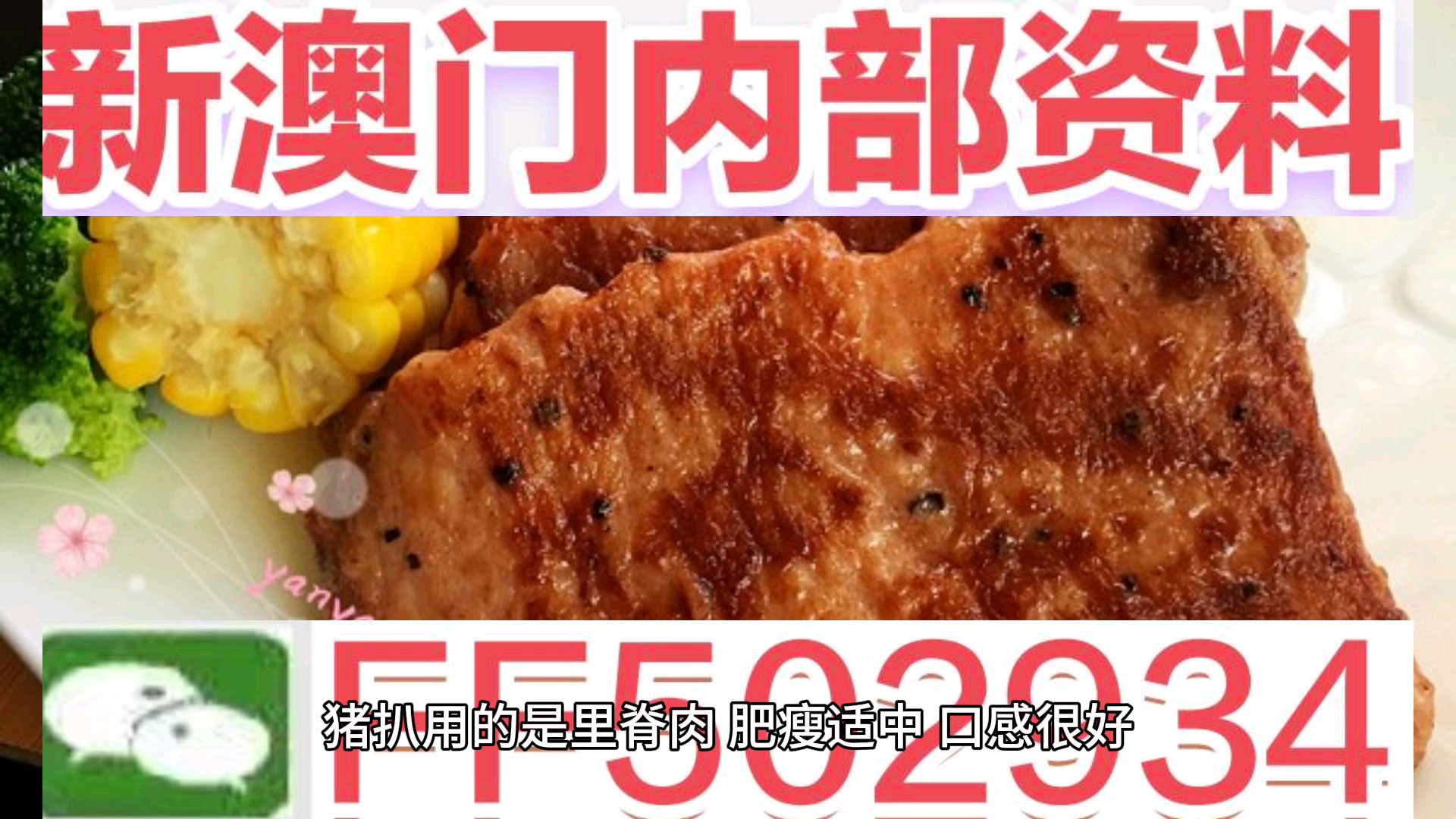 探索未來新澳門彩票開獎號碼，2025今晚開獎預(yù)測與策略，探索未來新澳門彩票開獎號碼，2025今晚開獎預(yù)測與策略揭秘