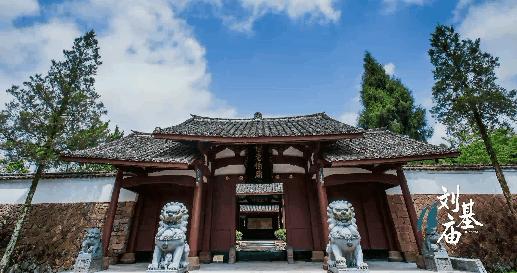 劉伯溫一肖動(dòng)圖，傳奇人物與現(xiàn)代數(shù)字時(shí)代的圖像營(yíng)銷(xiāo)，劉伯溫一肖動(dòng)圖，傳奇人物與現(xiàn)代圖像營(yíng)銷(xiāo)的交融之道