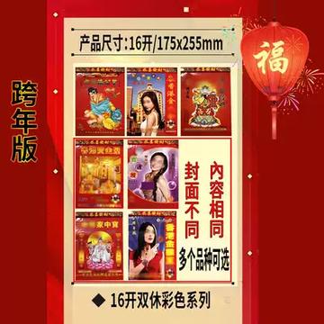 揭秘管冢婆的神秘預測能力，一肖中特王中王，揭秘管冢婆的神秘預測能力，一肖預測王中王揭秘