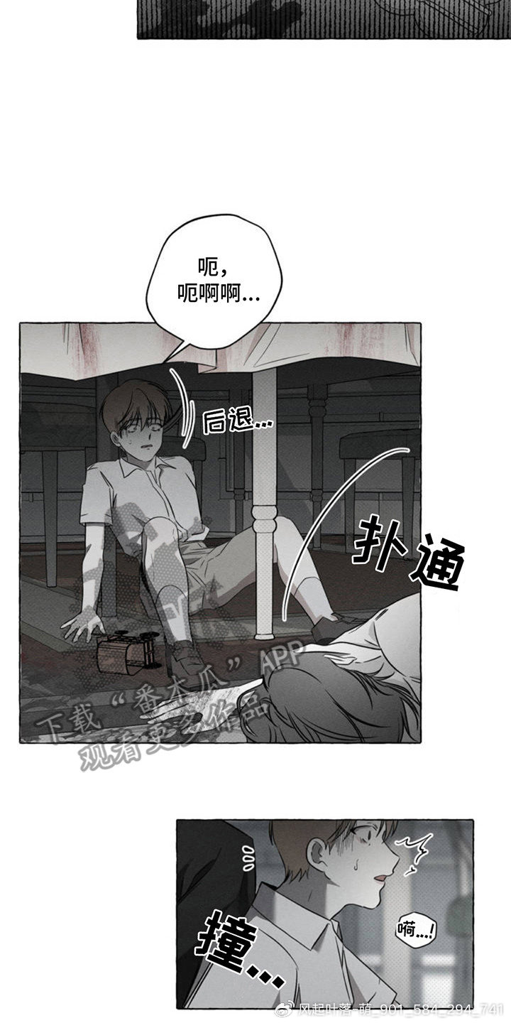 血族囚籠漫畫，免費(fèi)觀看完整版指南，血族囚籠漫畫完整版免費(fèi)觀看指南