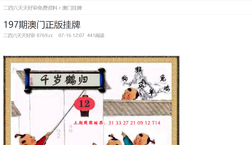 探索未來(lái)，2025新奧免費(fèi)資料深度解析，揭秘未來(lái)藍(lán)圖，深度解析2025新奧免費(fèi)資料