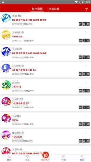 探索神秘的管家婆四肖八碼，7777788888與63期的秘密，揭秘管家婆四肖八碼、神秘數(shù)字組合7777788888與63期的秘密探索