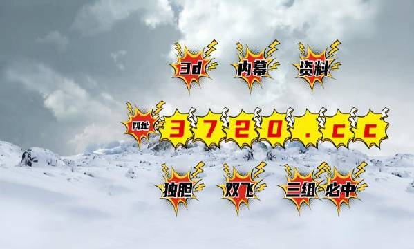 香港平特一肖王中王，揭秘彩票背后的秘密，揭秘彩票背后的秘密，香港平特一肖王中王探秘