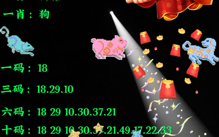 王中王平特一肖期準(zhǔn)，深度解析與SEO優(yōu)化策略，王中王平特一肖期準(zhǔn)，深度解析及SEO優(yōu)化策略指南