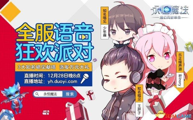 新奧天天正版資料大全，今晚有開(kāi)仁，全面解析與深度探索，新奧天天正版資料大全，深度解析與探索，今晚開(kāi)仁獨(dú)家揭秘