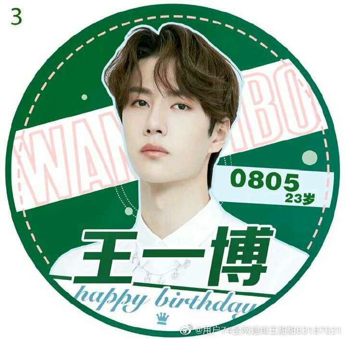 揭秘493333王中王一肖，傳奇背后的故事，揭秘傳奇人物王中王一肖，背后的故事與真相解析