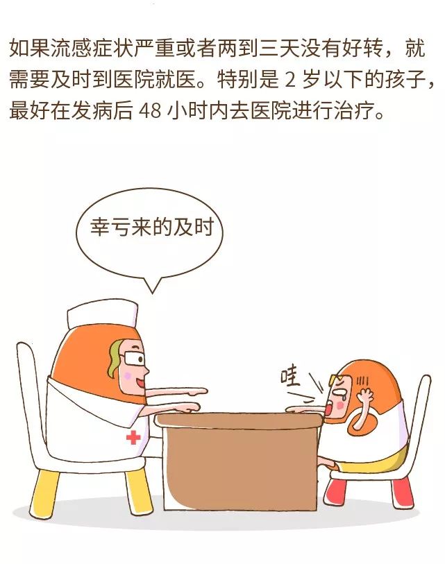 一人得甲流全家會(huì)得嗎？深入了解甲型流感傳播機(jī)制與預(yù)防措施，甲流傳播機(jī)制解析，一人得病，全家如何防范？