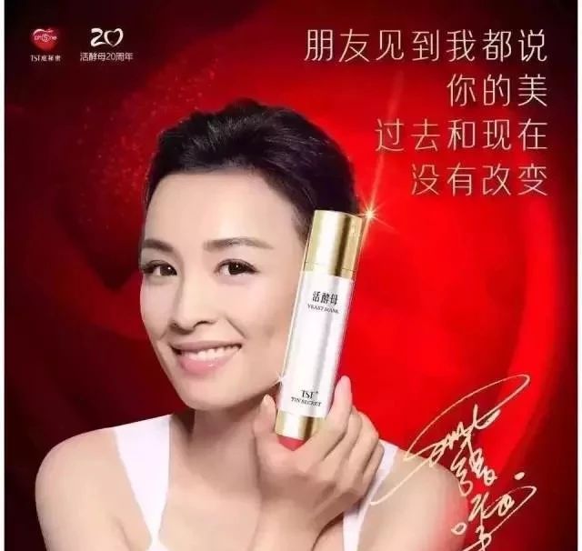 明星代言產(chǎn)品，影響力與營銷策略的完美結(jié)合，明星代言產(chǎn)品，影響力與營銷策略的巔峰融合