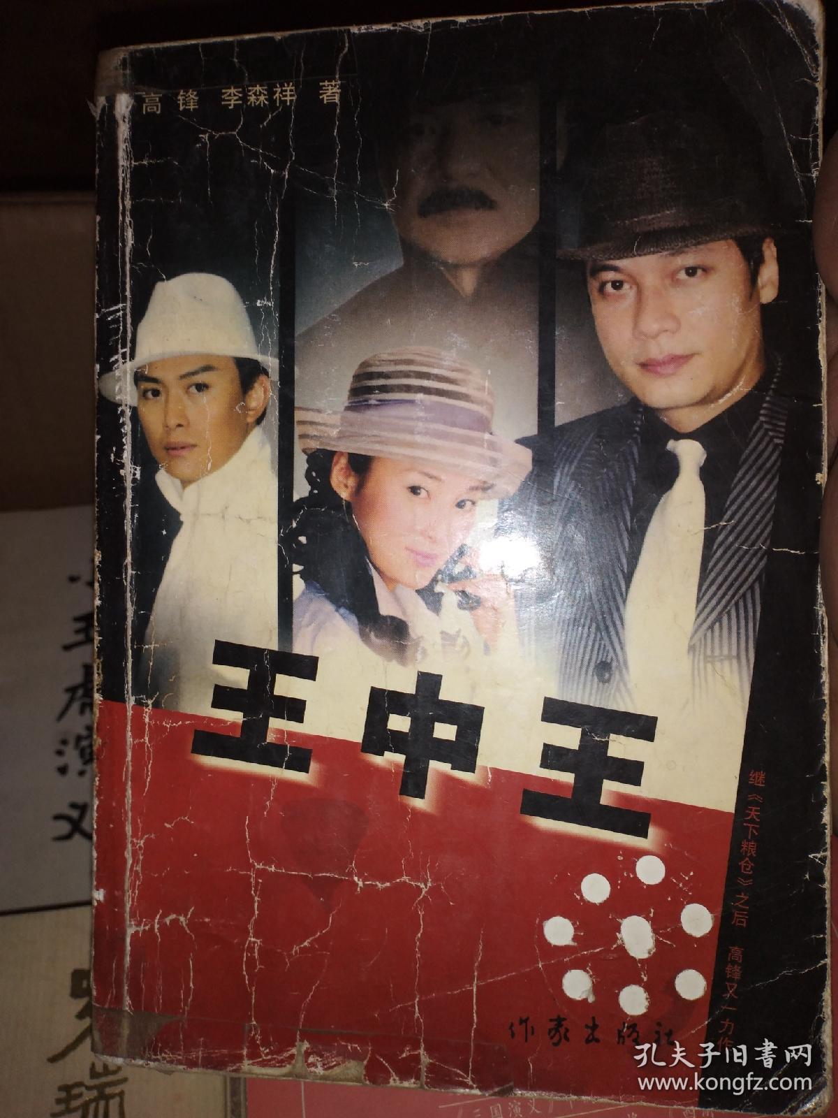 王中王平特一肖王妃正版，探尋正版魅力與SEO優(yōu)化策略，探尋正版魅力與SEO優(yōu)化策略，王中王平特一肖王妃正版解析