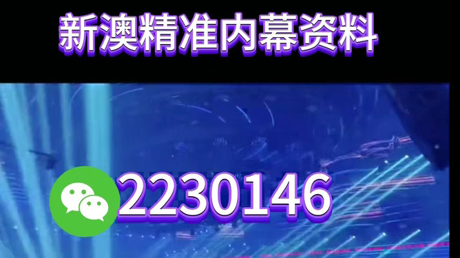 澳門正版精準預測，探索未來彩票奧秘——揭秘2025年三中三免費彩票世界，澳門正版精準預測揭秘彩票奧秘，未來彩票趨勢展望與預測——探索彩票世界邁向三中三免費彩票時代