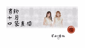 王中王與欲錢詩，揭秘猜一肖的神秘面紗，王中王與欲錢詩，揭秘猜生肖的神秘面紗