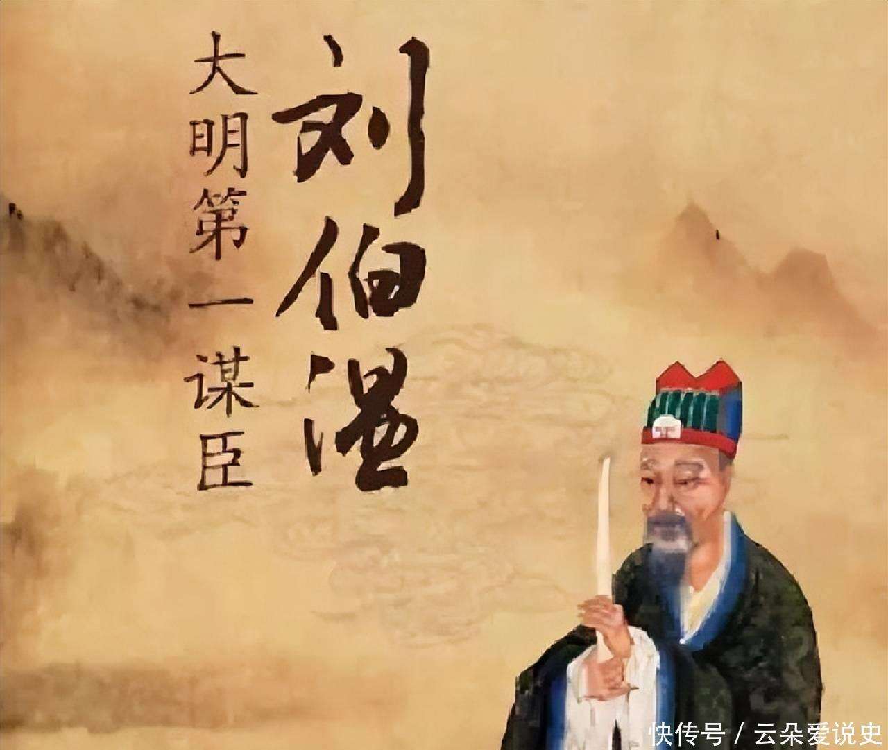 揭秘劉伯溫一肖中特的傳奇故事與生肖奧秘，劉伯溫生肖傳奇故事與奧秘揭秘