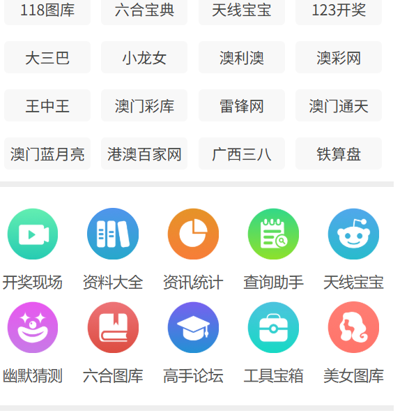 新澳門2025資料全面解析，新澳門2025年資料全面解析報告