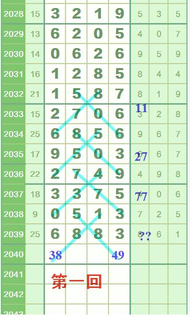 王中王一肖中特論壇6658hk，探索與解析，王中王一肖中特論壇深度解析與探索，6658hk專題探討