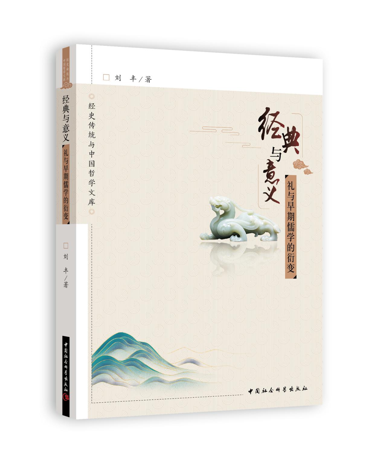 澳門(mén)劉伯溫四肖選一期期，揭秘預(yù)測(cè)背后的秘密，澳門(mén)劉伯溫四肖選一期期揭秘，預(yù)測(cè)背后的秘密探索