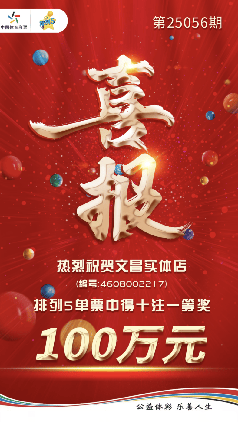 揭秘最準一肖一碼背后的故事，如何贏得百萬大獎的傳奇經歷，揭秘最準一肖一碼，傳奇的百萬大獎贏取之路