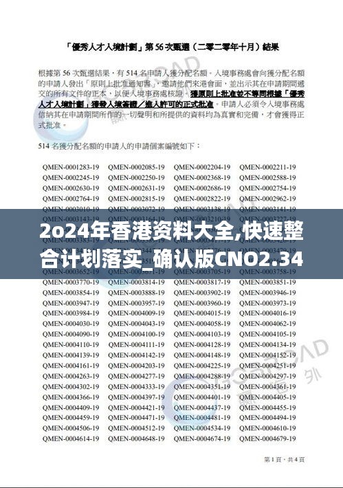 香港2025免費(fèi)全年資料，深度解析與前瞻性探討，香港2025免費(fèi)全年資料深度解讀與前瞻性探討