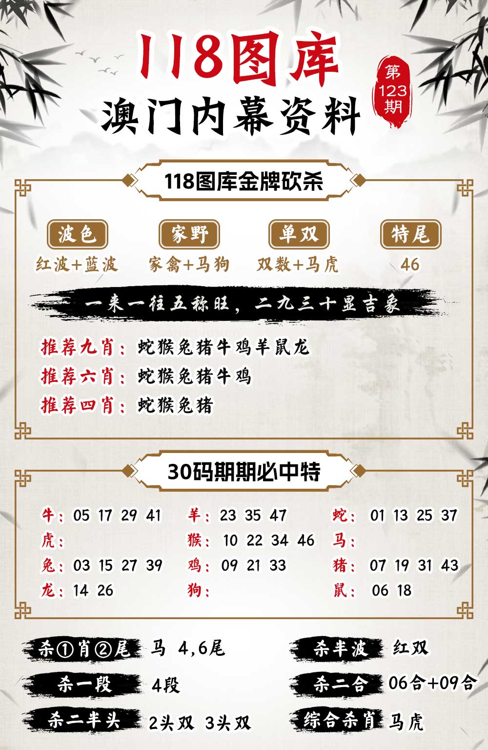 澳門無錯七尾，探索與解析，澳門無錯七尾，深度探索與解析