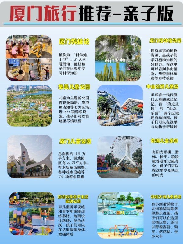 廈門哪里好玩的景點(diǎn)——探索廈門旅游勝地，探索廈門旅游勝地，廈門必游景點(diǎn)推薦