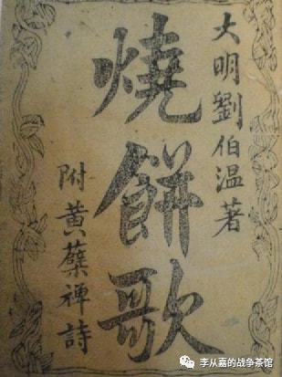 劉伯溫一馬一肖資料詳解，劉伯溫一馬一肖資料詳解概覽