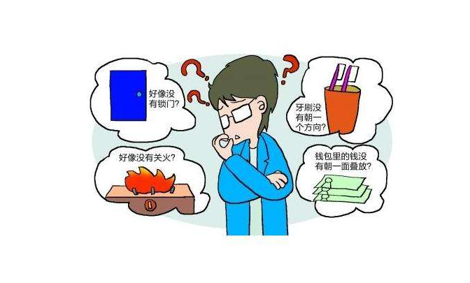 強迫癥簡單治療，6種實用方法，強迫癥簡易治療，六種實用方法全解析