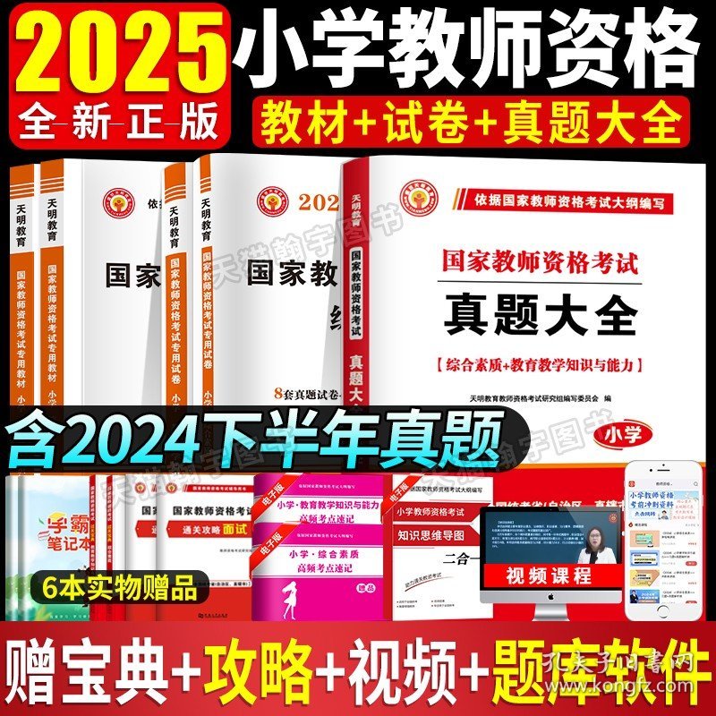 2025正版資料免費大全，未來的學(xué)習(xí)資源共享新紀元，2025正版資料免費共享，開啟學(xué)習(xí)資源共享新紀元