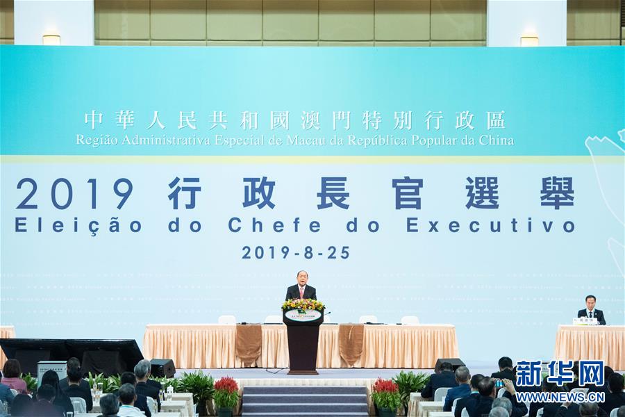 澳門一碼一肖一待一中四不，探索與解析，澳門一碼一肖一待一中四解析與探索