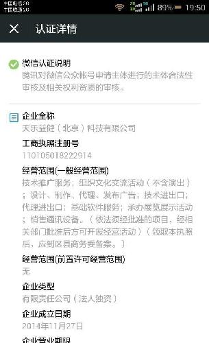 探索000829股吧的獨(dú)特魅力與機(jī)遇，揭秘000829股吧，獨(dú)特魅力與無(wú)限機(jī)遇