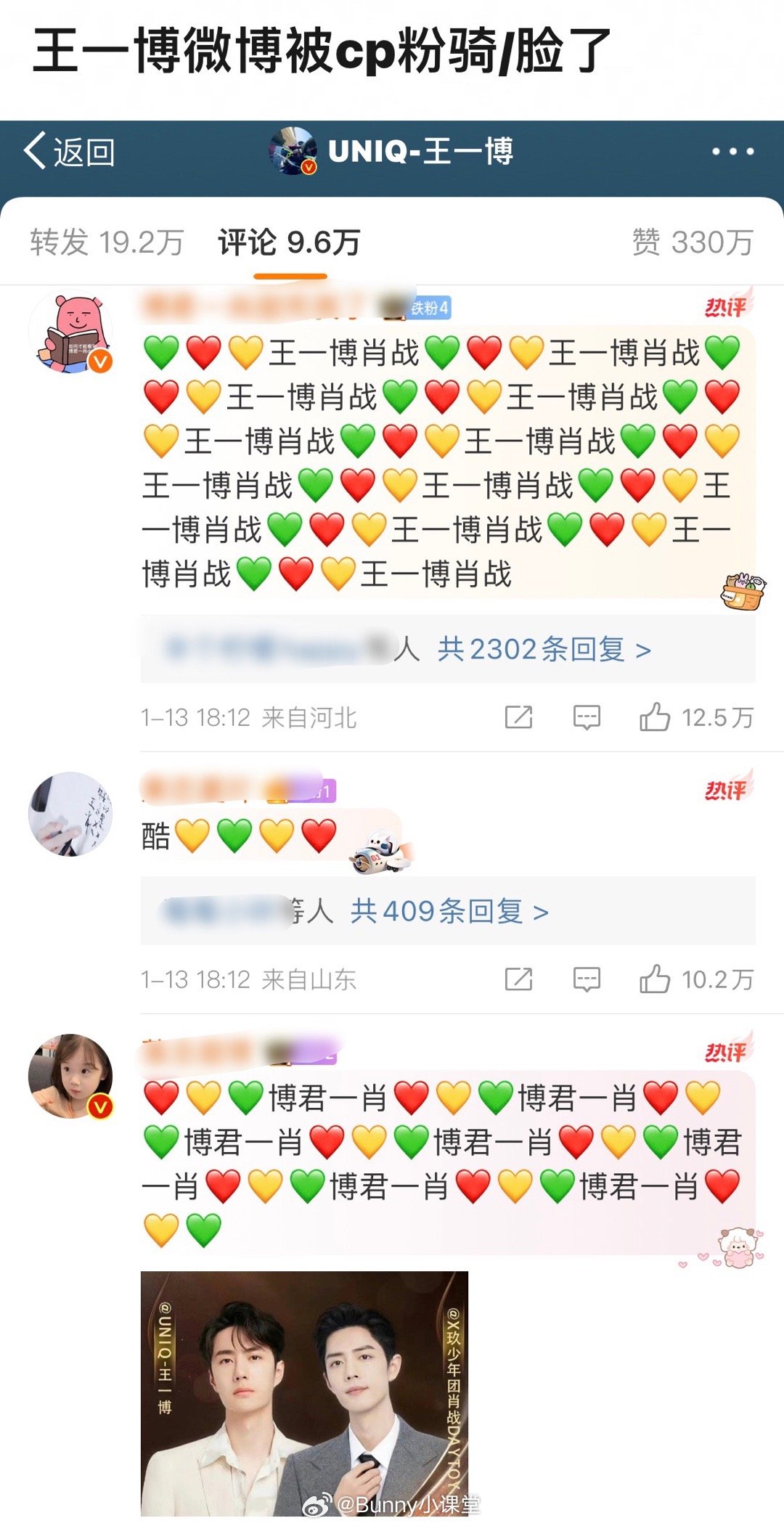 探索1434999.com的王中王一肖，引領(lǐng)新時(shí)代的網(wǎng)絡(luò)先鋒，王中王一肖引領(lǐng)新時(shí)代，1434999.com網(wǎng)絡(luò)先鋒探索之旅