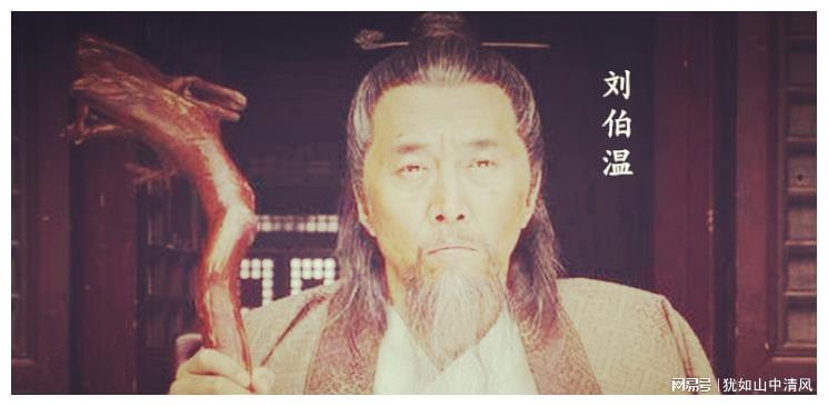 揭秘劉伯溫殺一肖背后的故事與傳說，劉伯溫殺一肖背后的神秘故事與傳說揭秘