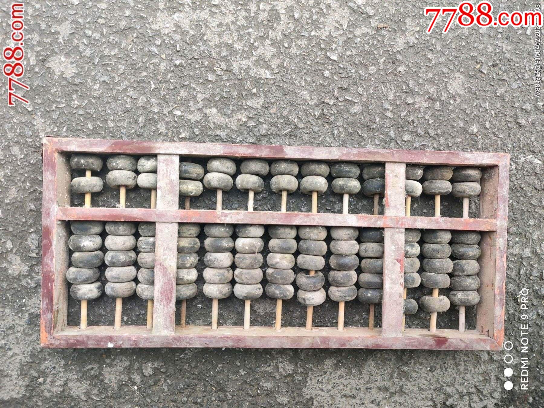 揭秘鉄算盤王中王一肖中特，解碼神秘?cái)?shù)字預(yù)測之道，揭秘鉄算盤王中王預(yù)測神秘?cái)?shù)字之道，一肖中特解碼揭秘