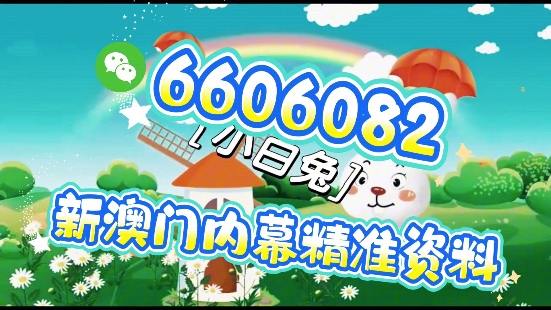 澳門一肖一碼期期準免費——揭秘彩票預(yù)測的真相，澳門彩票預(yù)測揭秘，一肖一碼期期準確性探究