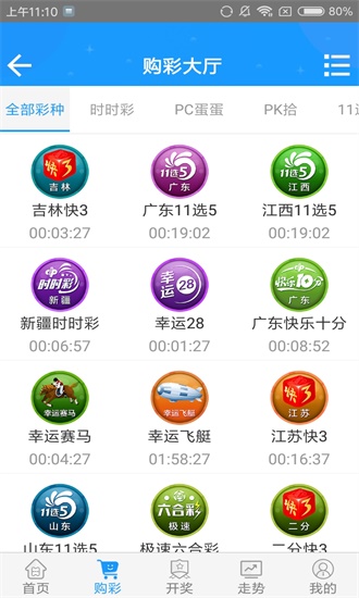 澳門六開彩開獎結(jié)果資料查詢2025，輕松掌握彩票開獎動態(tài)，澳門六開彩開獎結(jié)果資料查詢202X，實(shí)時掌握彩票動態(tài)