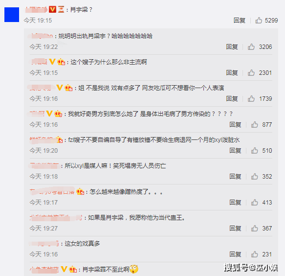 揭秘三肖三期必出三肖三碼微博的秘密，揭秘三肖三期必出三肖三碼微博的神秘面紗