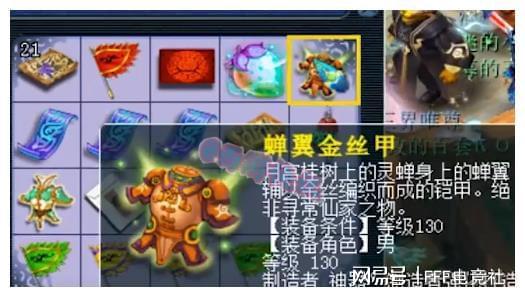 王中王130期指一生肖——深度解析與SEO優(yōu)化，王中王130期生肖深度解析與SEO優(yōu)化策略