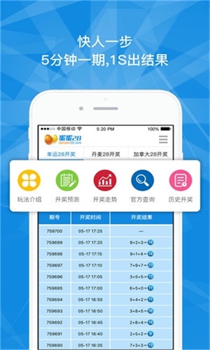 澳門最快開獎中特網(wǎng)，探索優(yōu)勢與秘密，澳門最快開獎中特網(wǎng)，優(yōu)勢與秘密探索