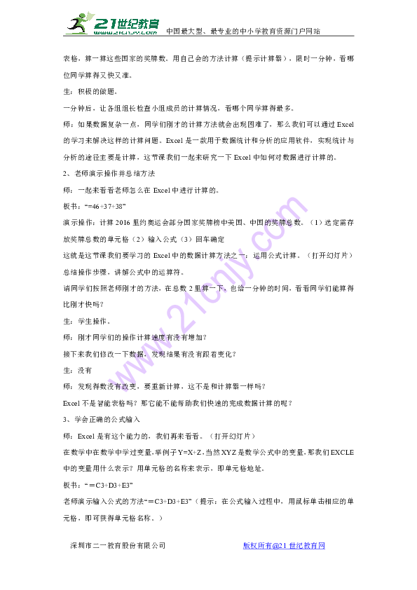 揭秘一肖公式，賭神背后的計算公式揭秘，揭秘賭神背后的神秘一肖公式，揭秘真相與計算公式曝光