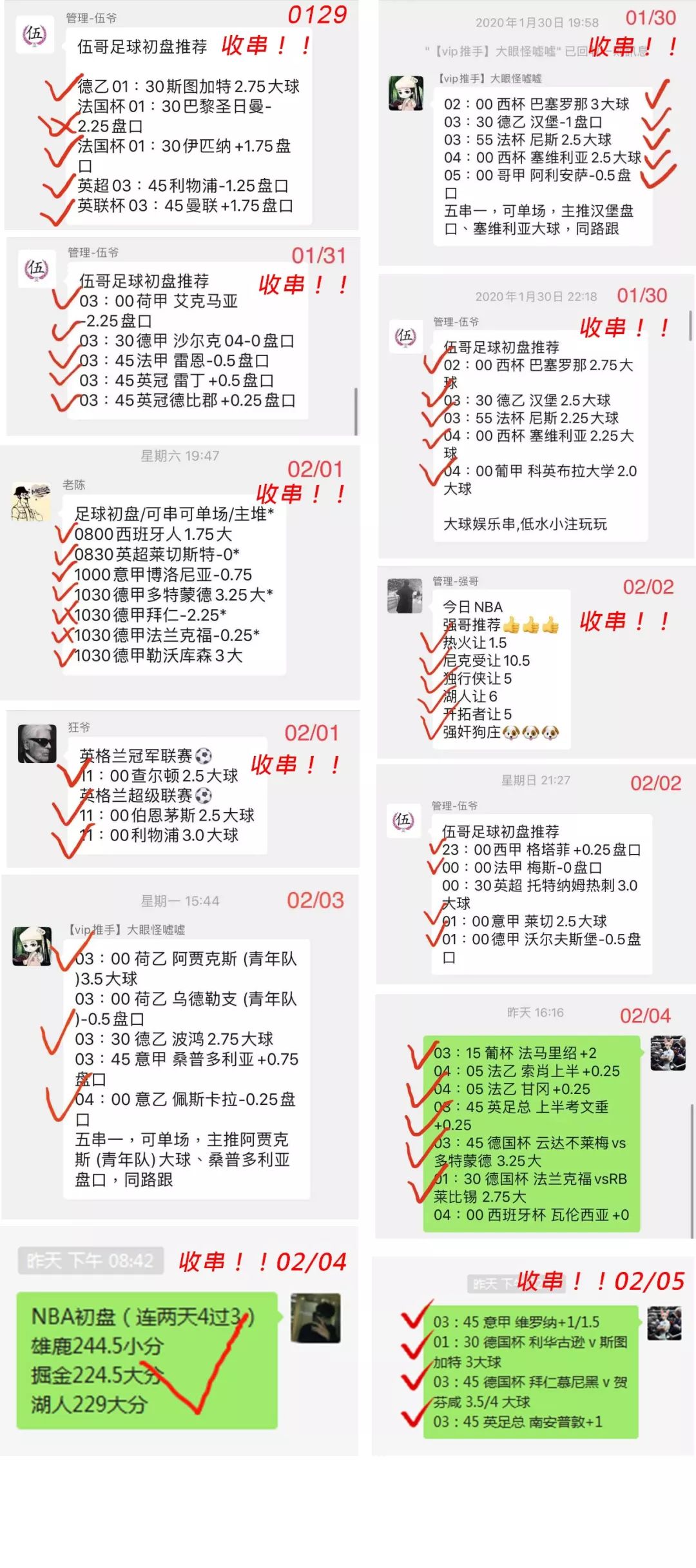 揭秘7777788888精準免費四肖預測——獨家解析與指南，獨家解析指南，揭秘精準免費四肖預測7777788888的秘密