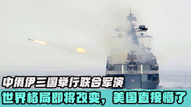 世界局勢最新消息軍事，全球安全態(tài)勢深度解析，全球軍事局勢最新動態(tài)與深度解析安全態(tài)勢報告