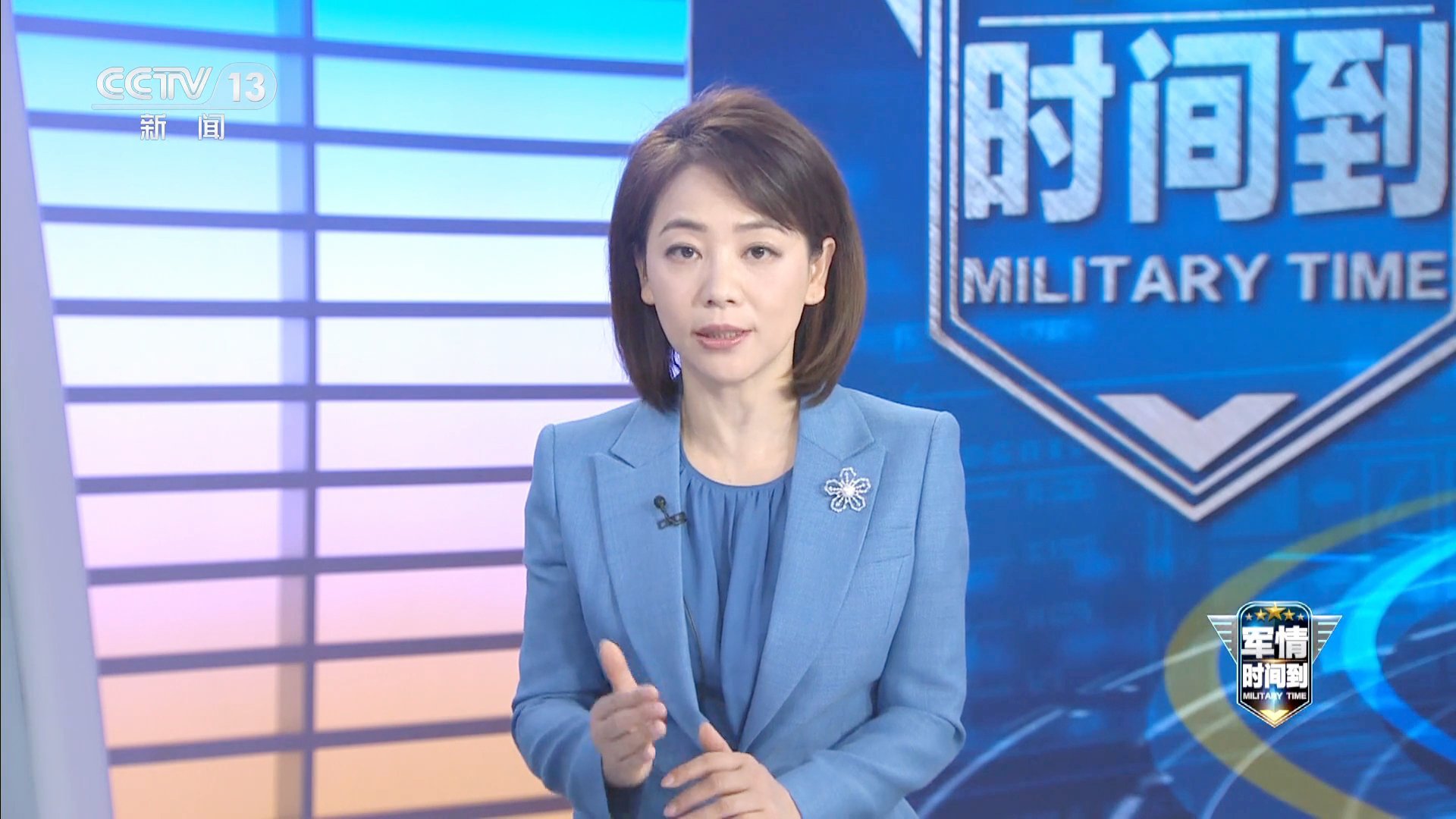 軍情觀察室2024，深度解析未來(lái)軍事動(dòng)態(tài)與戰(zhàn)略趨勢(shì)，深度解析未來(lái)軍事動(dòng)態(tài)與戰(zhàn)略趨勢(shì)，軍情觀察室2024展望