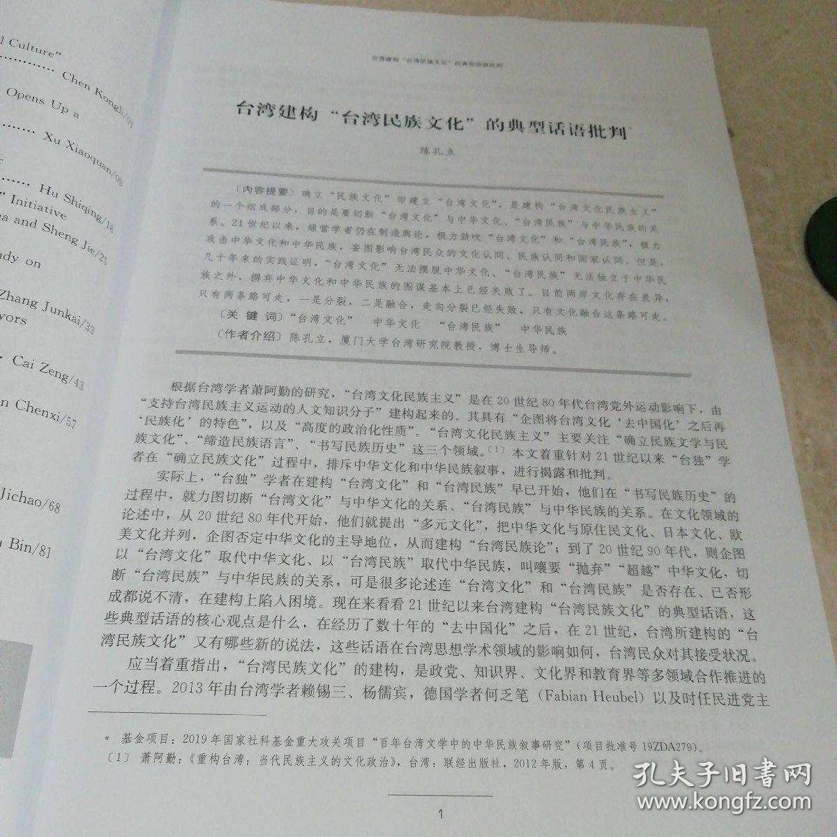 臺(tái)海形勢(shì)與政策論文，深度解析當(dāng)前臺(tái)海形勢(shì)及其政策走向，深度解析，臺(tái)海形勢(shì)下的政策走向與戰(zhàn)略思考