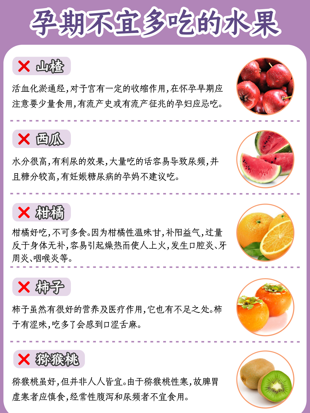 禁忌與食用方法，了解食物中的禁忌及正確食用方式，食物禁忌與正確食用方法指南