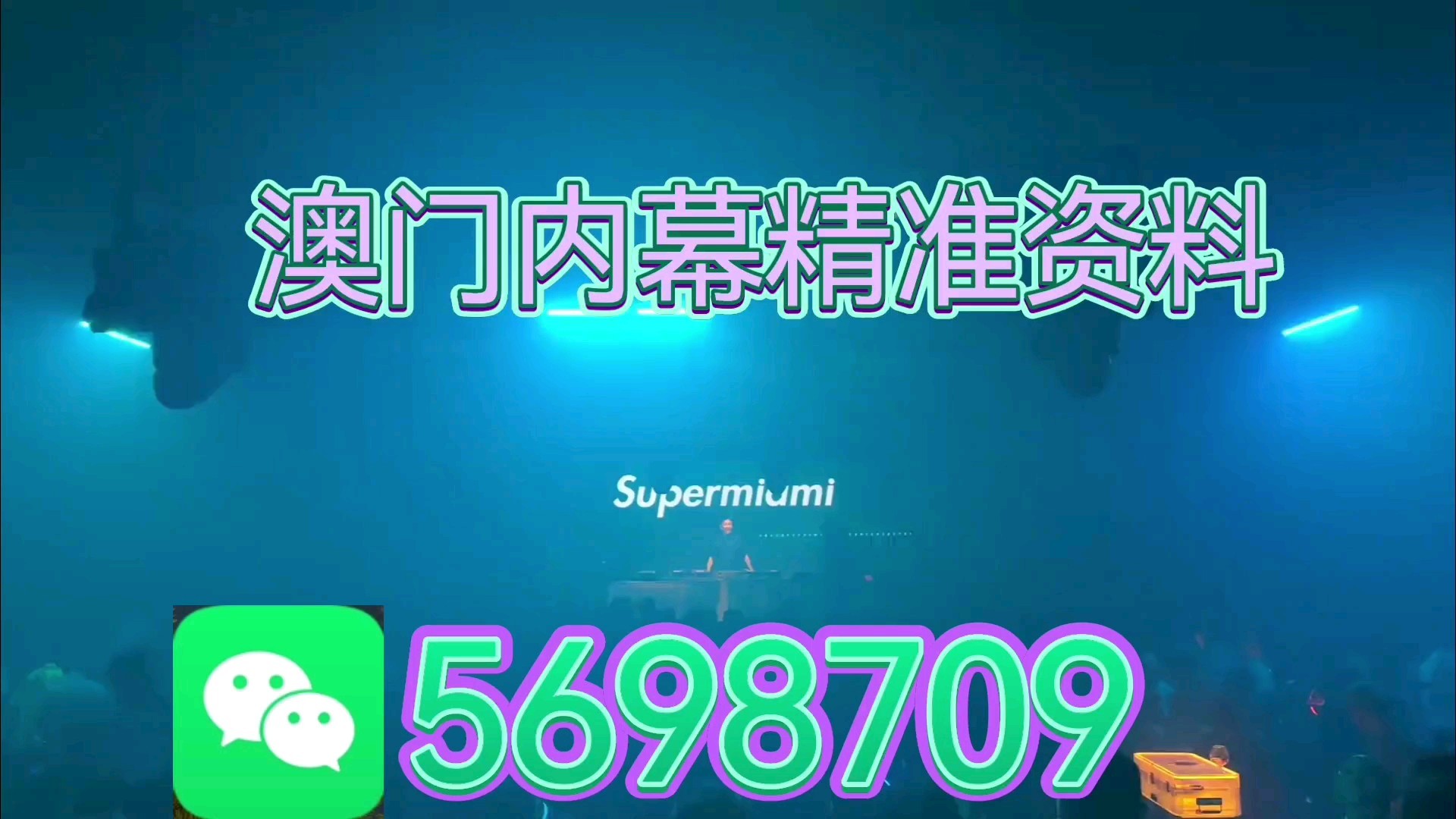 新澳天天開彩資料大全——探索彩票世界的秘密，新澳天天開彩資料大全，揭秘彩票世界的奧秘