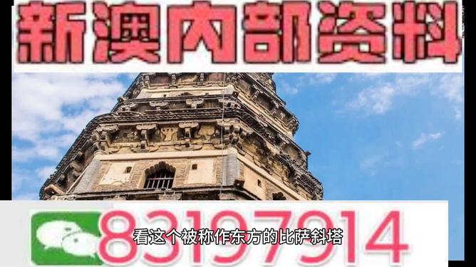 新澳門(mén)最精準(zhǔn)——探索澳門(mén)的精準(zhǔn)旅游魅力，澳門(mén)精準(zhǔn)旅游魅力探索之旅