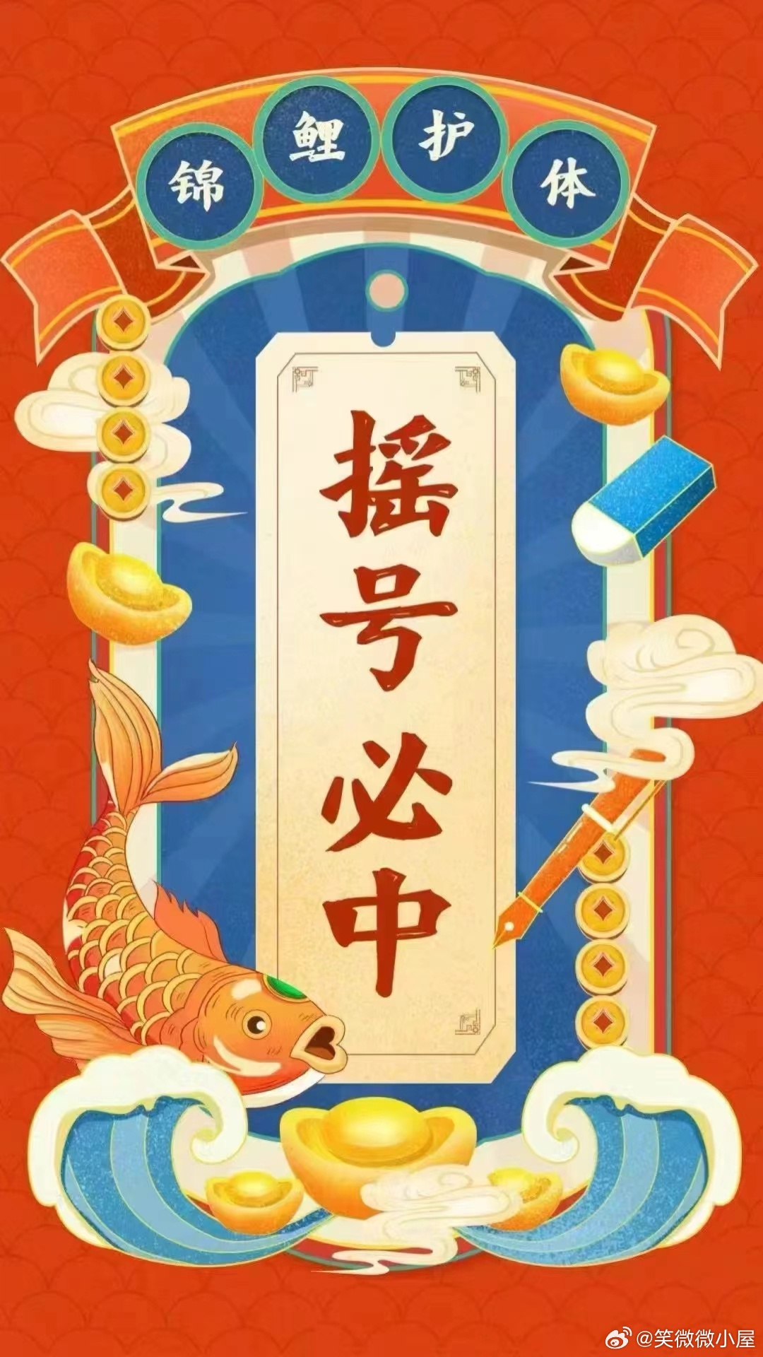 一肖不像必中，揭秘彩票背后的秘密與策略，彩票背后的秘密與策略揭秘，一肖不像也能中獎的真相