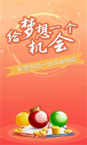 澳門彩天天精準(zhǔn)資料大全——探索彩票世界的秘密，澳門彩天天精準(zhǔn)資料大全，揭秘彩票世界的奧秘